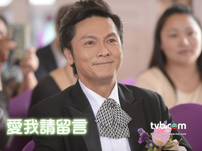 《爱我请留言》剧照第15张图片