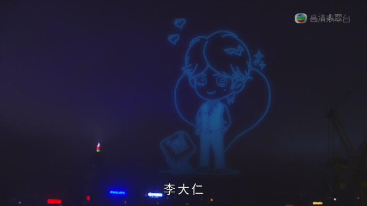 《爱我请留言》剧照第49张图片