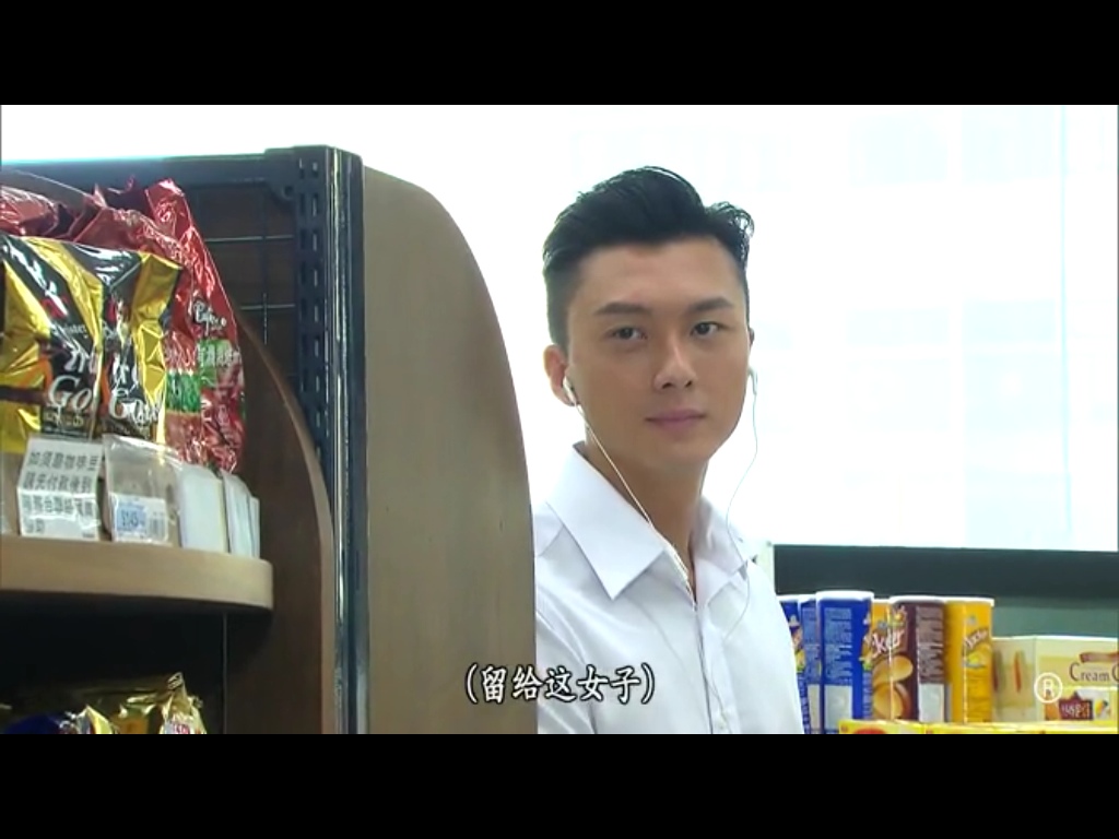 《爱我请留言》剧照第37张图片