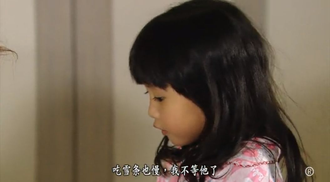 《爱我请留言》剧照第36张图片