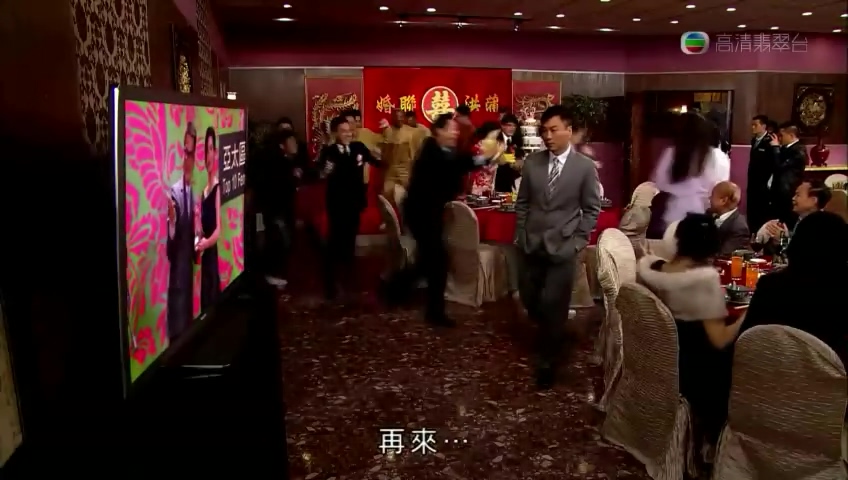 《载得有情人》剧照第19张图片