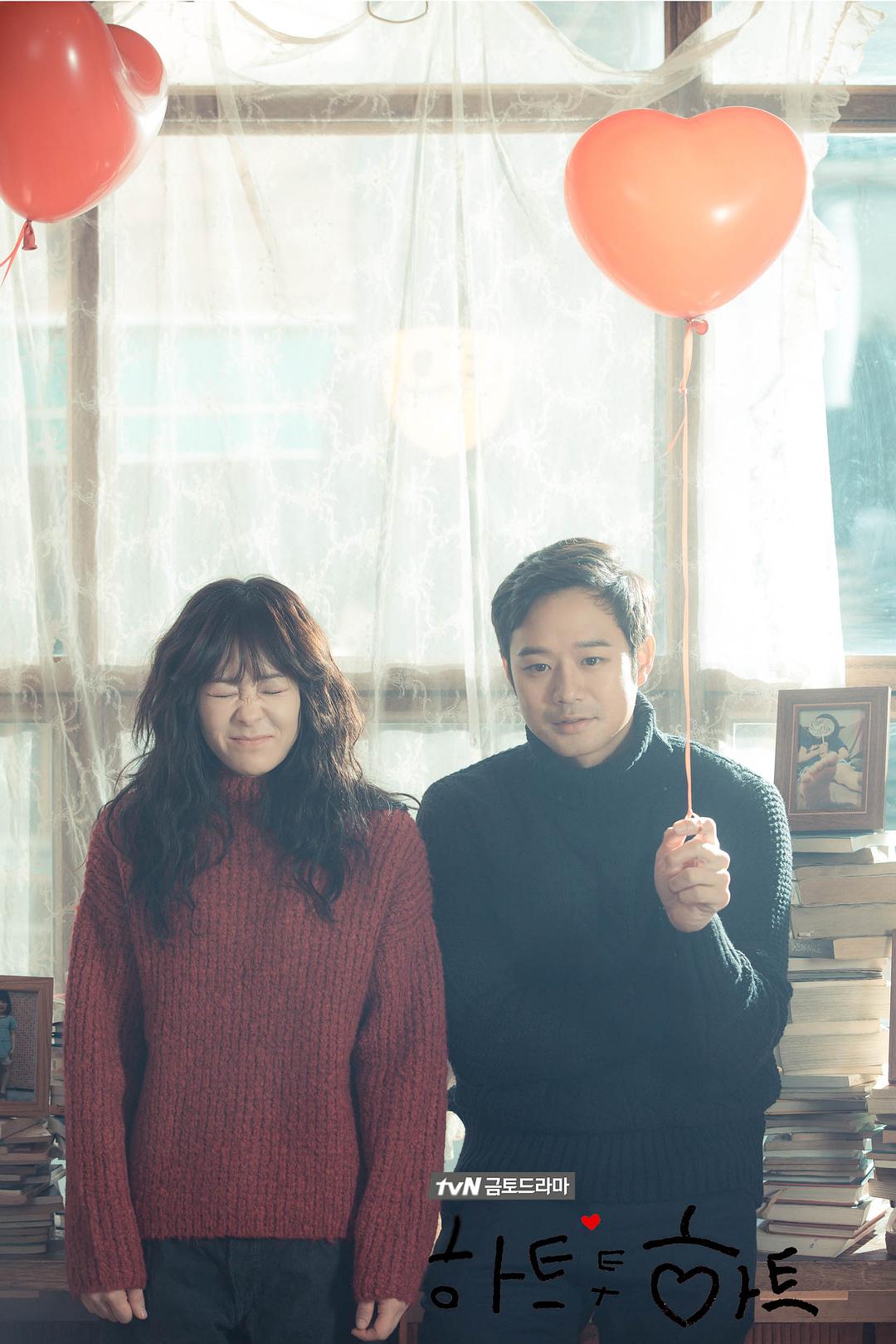 《心连心》海报