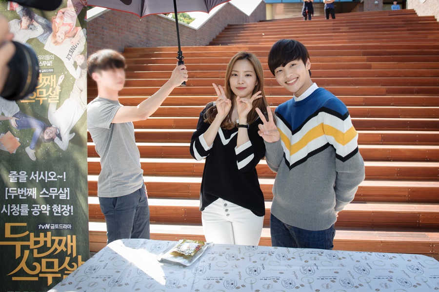 《第二次二十岁》海报第30张图片