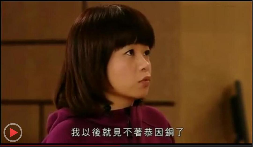 《情人眼里高一D》剧照第34张图片