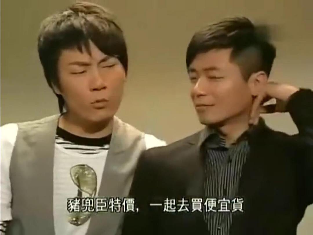 《毕打自己人》剧照第27张图片