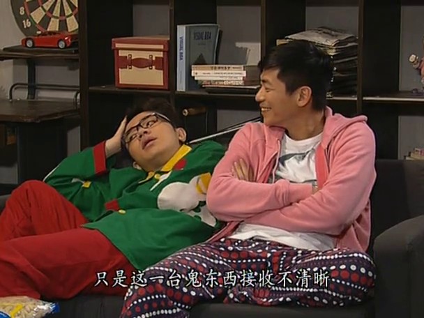 《毕打自己人》剧照第51张图片