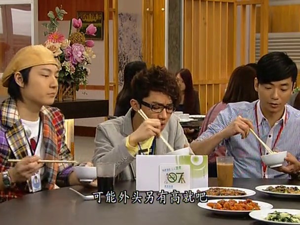 《毕打自己人》剧照第45张图片