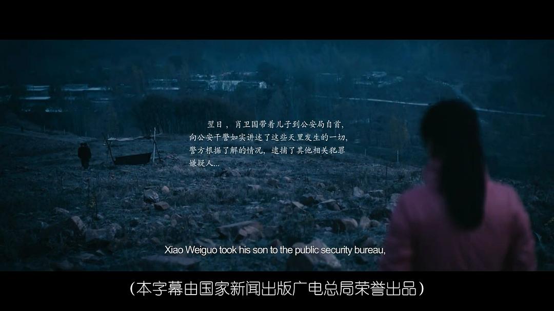 《心迷宫》剧照第21张图片