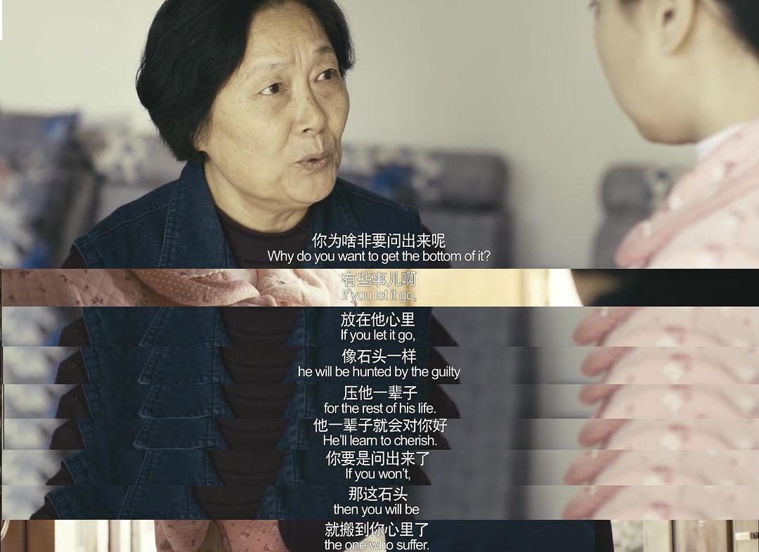 《心迷宫》剧照第23张图片