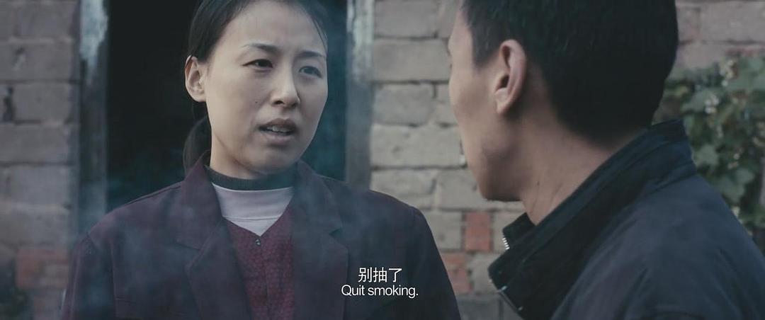 《心迷宫》剧照第40张图片