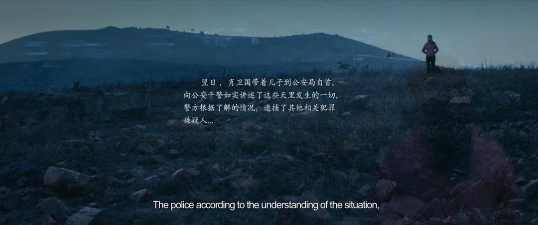 《心迷宫》剧照第39张图片