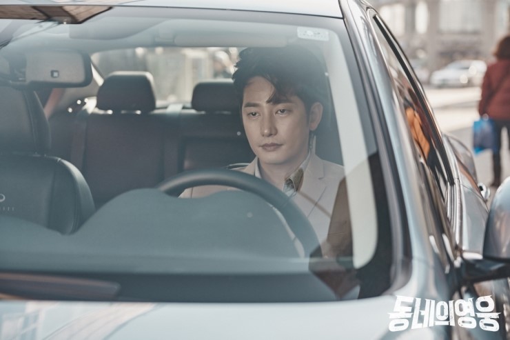 《邻家英雄》海报第27张图片