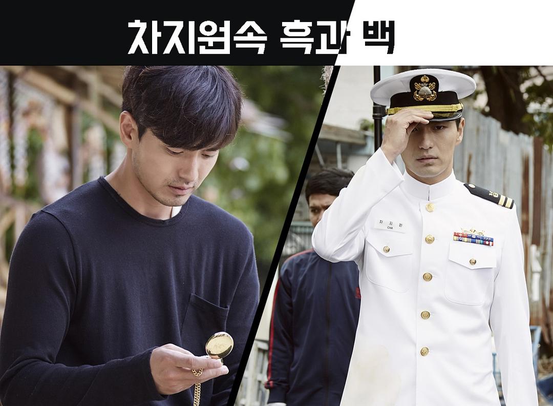 《再见，布莱克先生》海报第44张图片