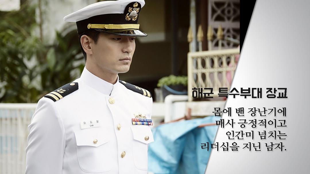 《再见，布莱克先生》海报第58张图片