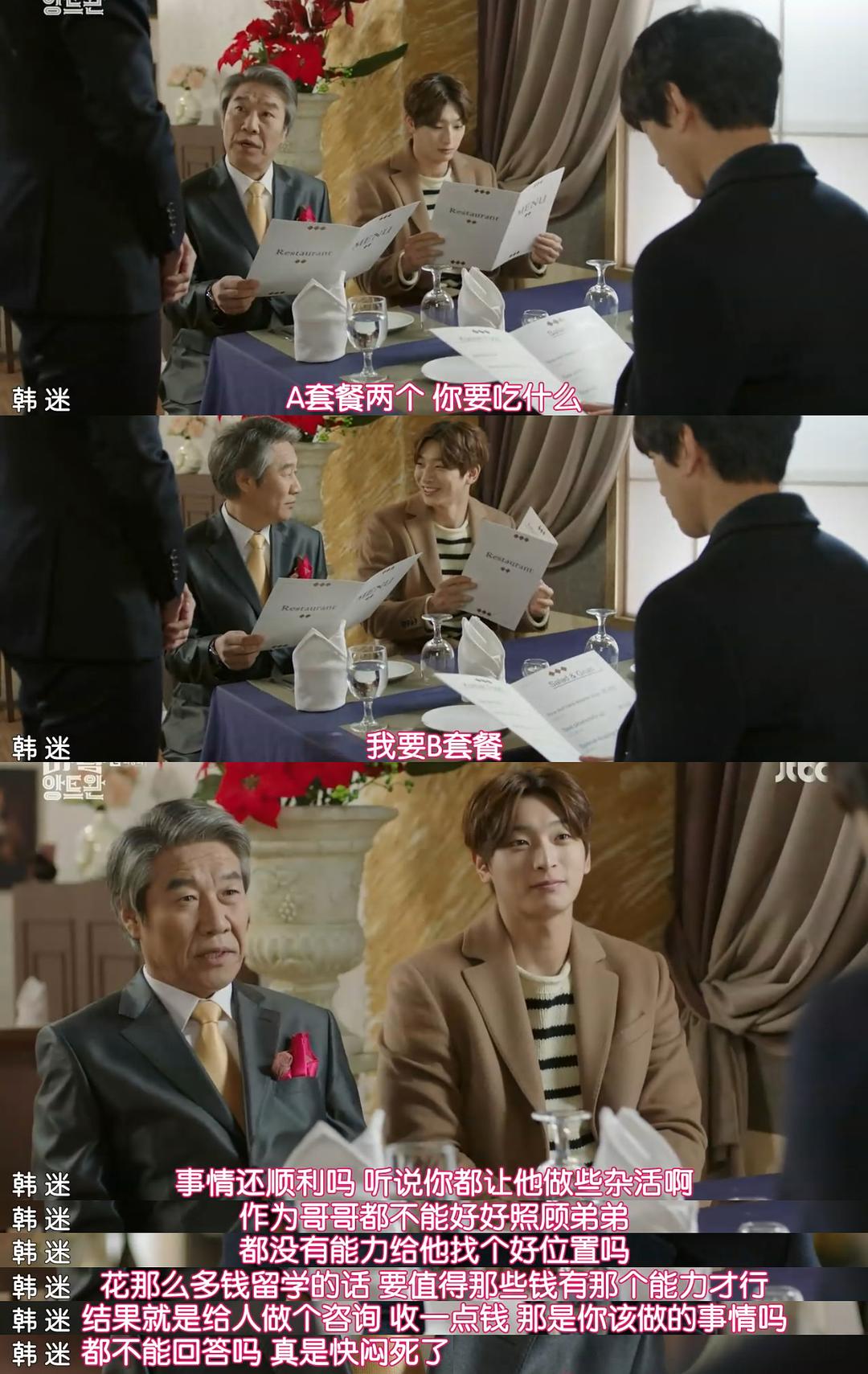 《安托万夫人》海报