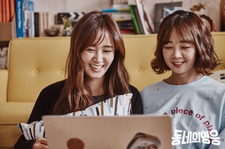 《邻家英雄》海报第10张图片