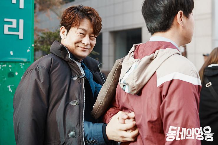 《邻家英雄》海报第45张图片