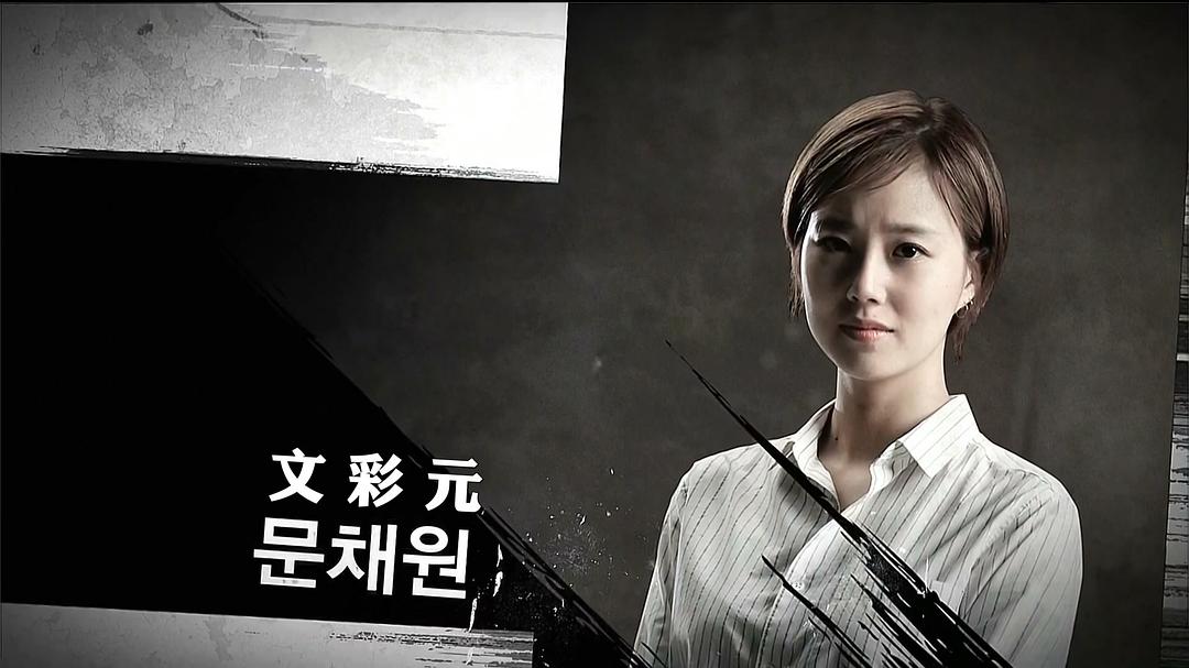 《再见，布莱克先生》海报第12张图片