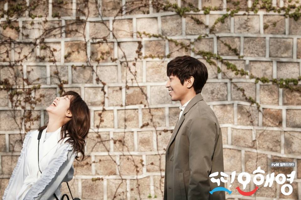 《又是吴海英》海报