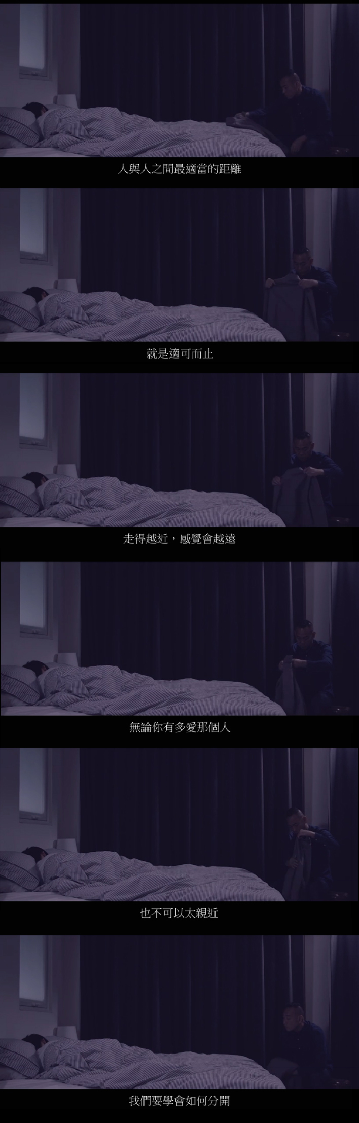 《玛嘉烈与大卫绿豆》剧照第30张图片