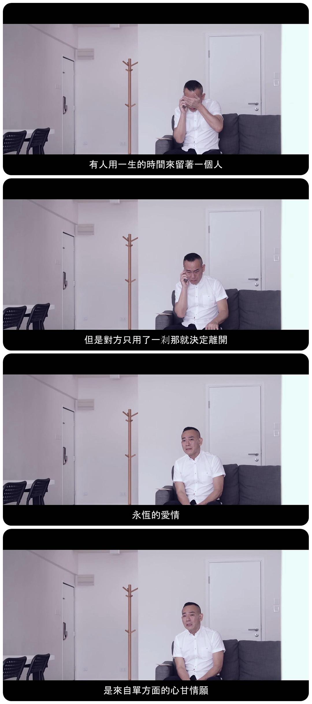 《玛嘉烈与大卫绿豆》剧照第25张图片