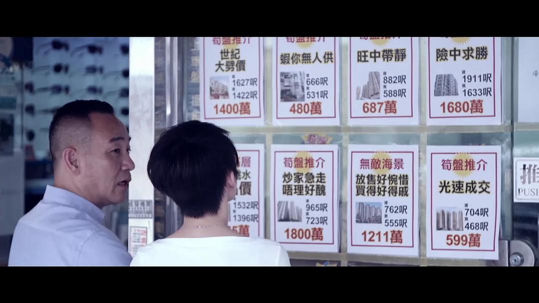 《玛嘉烈与大卫绿豆》剧照第45张图片