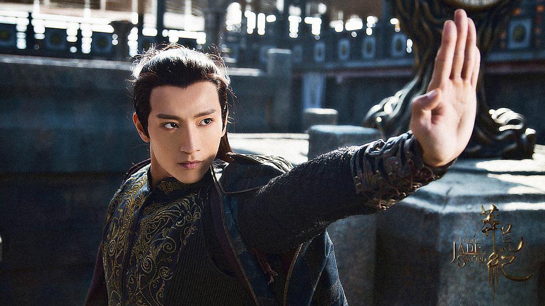 《莽荒纪》剧照