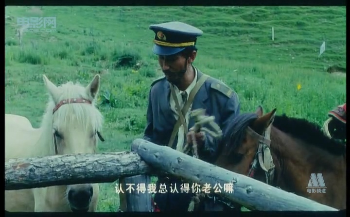 《香巴拉信使》剧照第8张图片