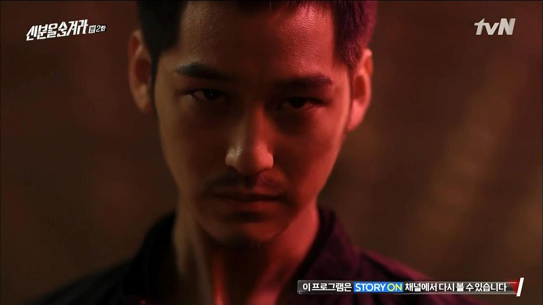 《隐藏身份》海报第24张图片