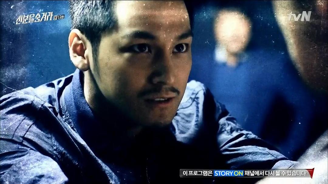 《隐藏身份》海报第8张图片