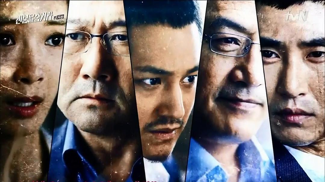 《隐藏身份》海报第7张图片