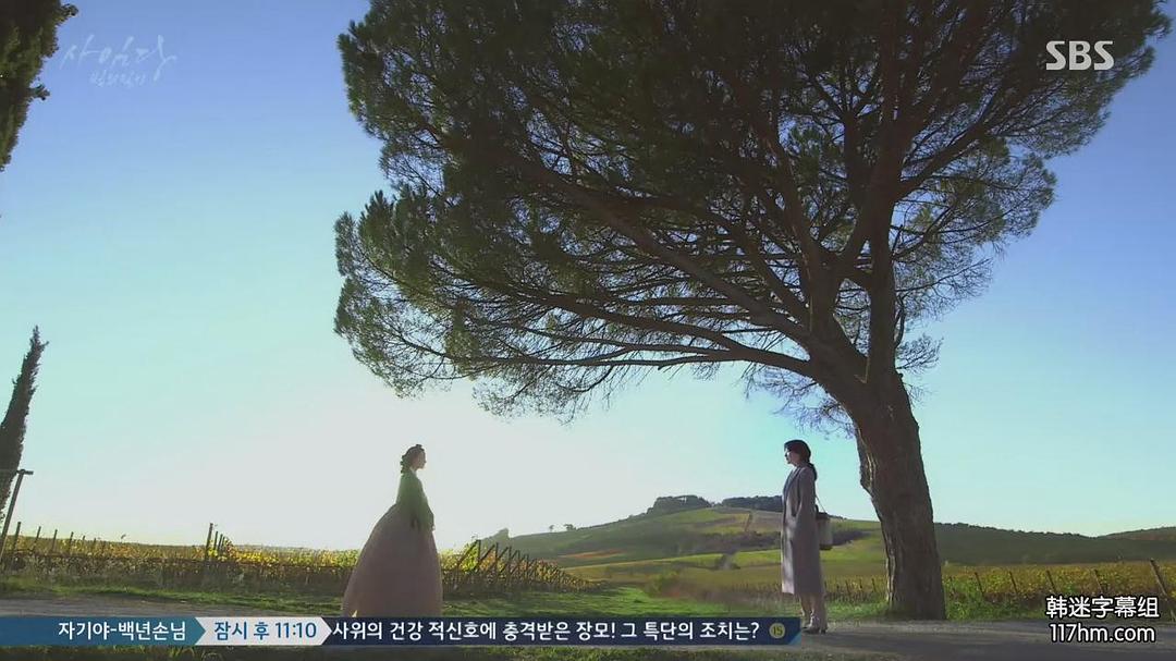 《师任堂：光的日记》海报第38张图片