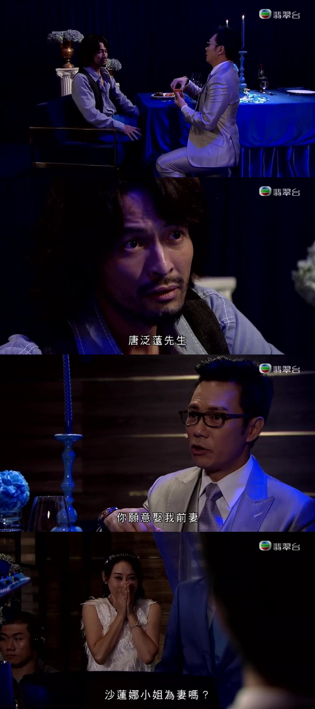 《全职没女》剧照第43张图片