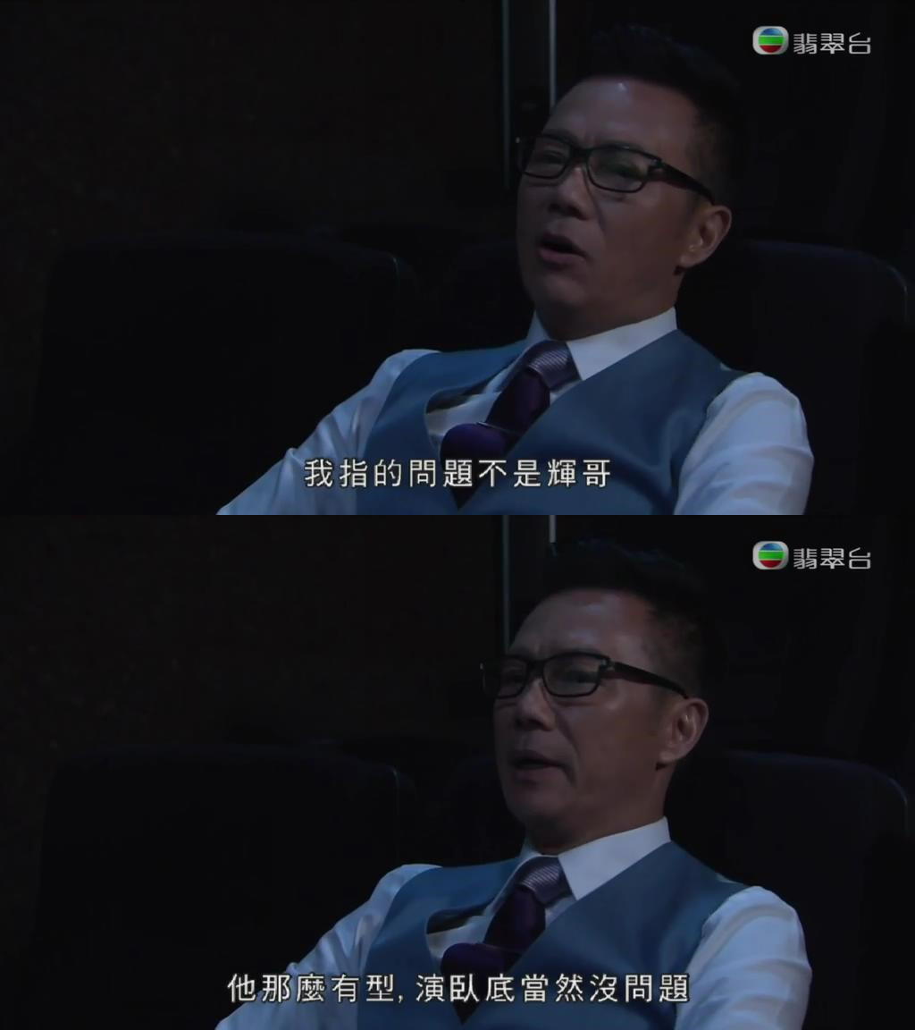 《全职没女》剧照第19张图片