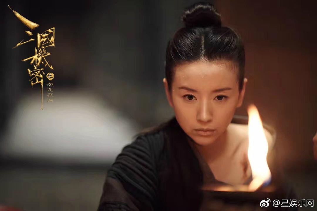 《三国机密之潜龙在渊》剧照第45张图片