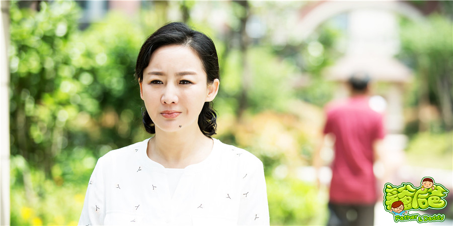 牛二翠沉重悲怆