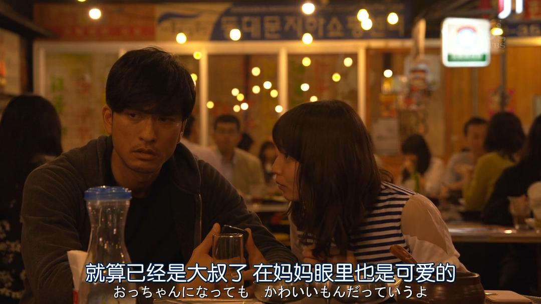 《对不起，我爱你》剧照第15张图片