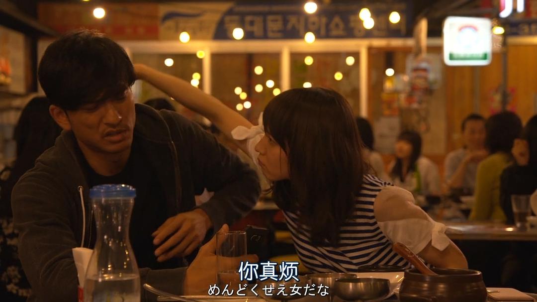 《对不起，我爱你》剧照第14张图片