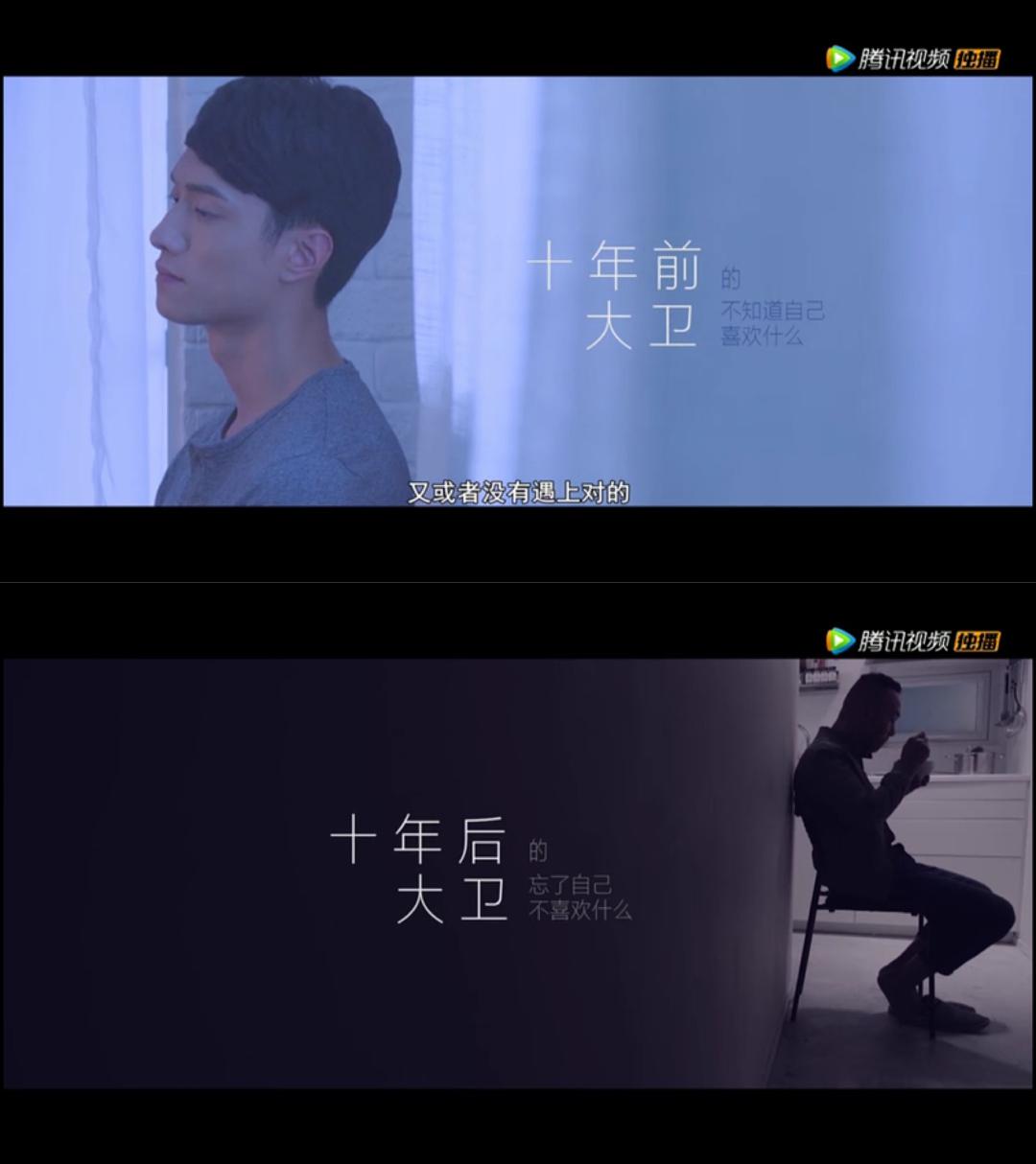 《玛嘉烈与大卫前度》剧照第26张图片