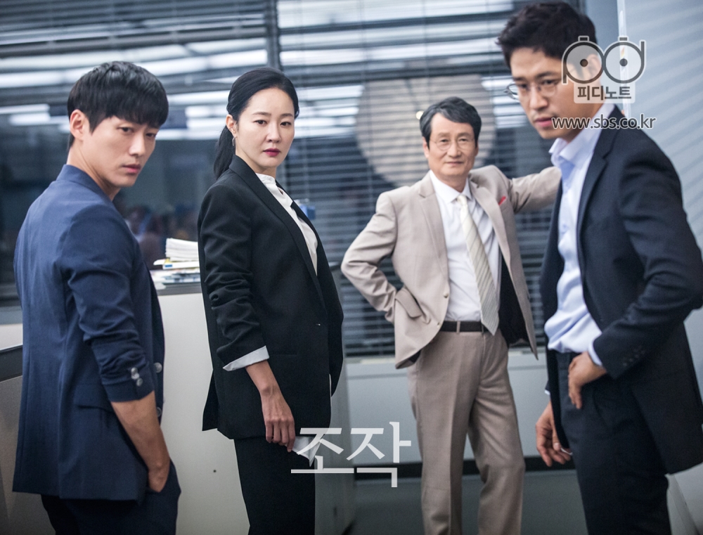 《操控》剧照第36张图片