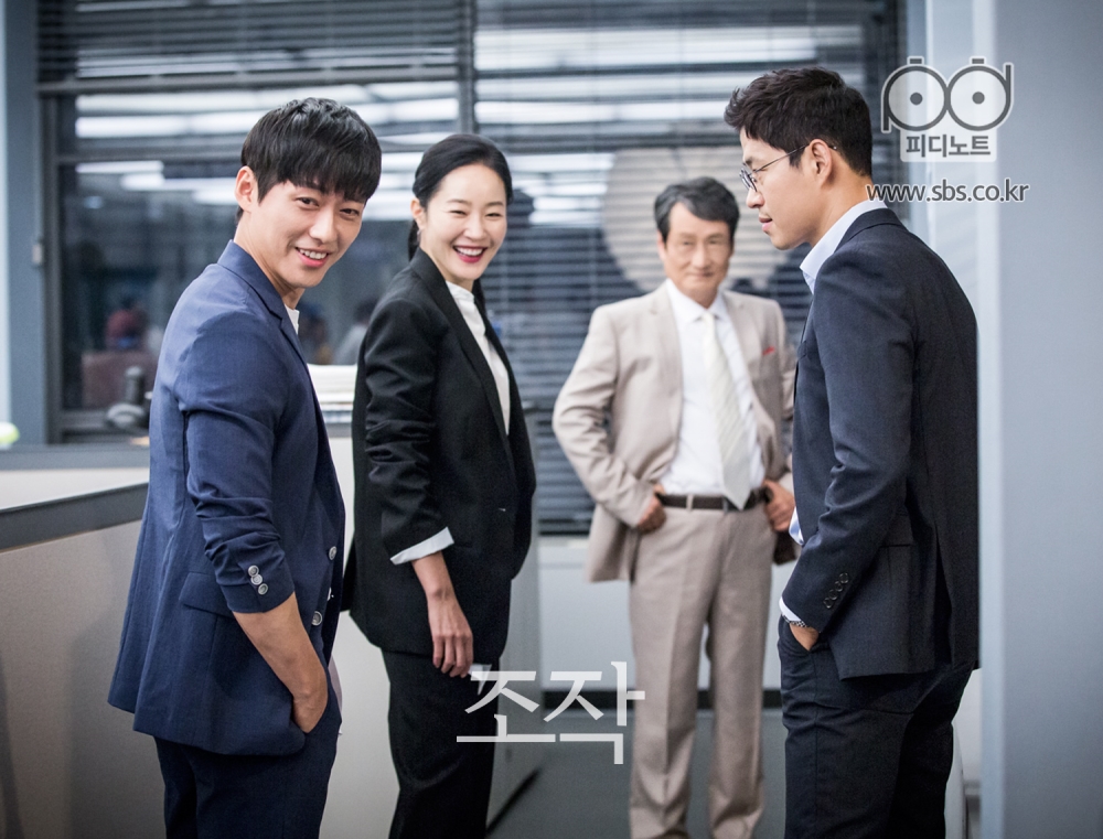 《操控》剧照第31张图片