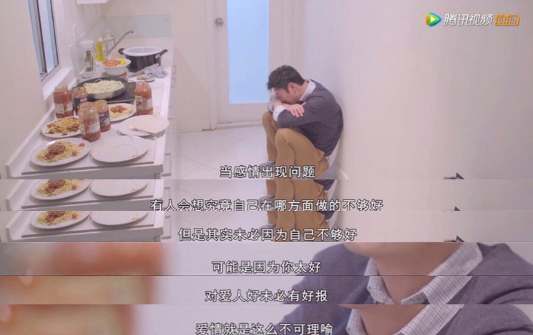 《玛嘉烈与大卫前度》剧照第25张图片