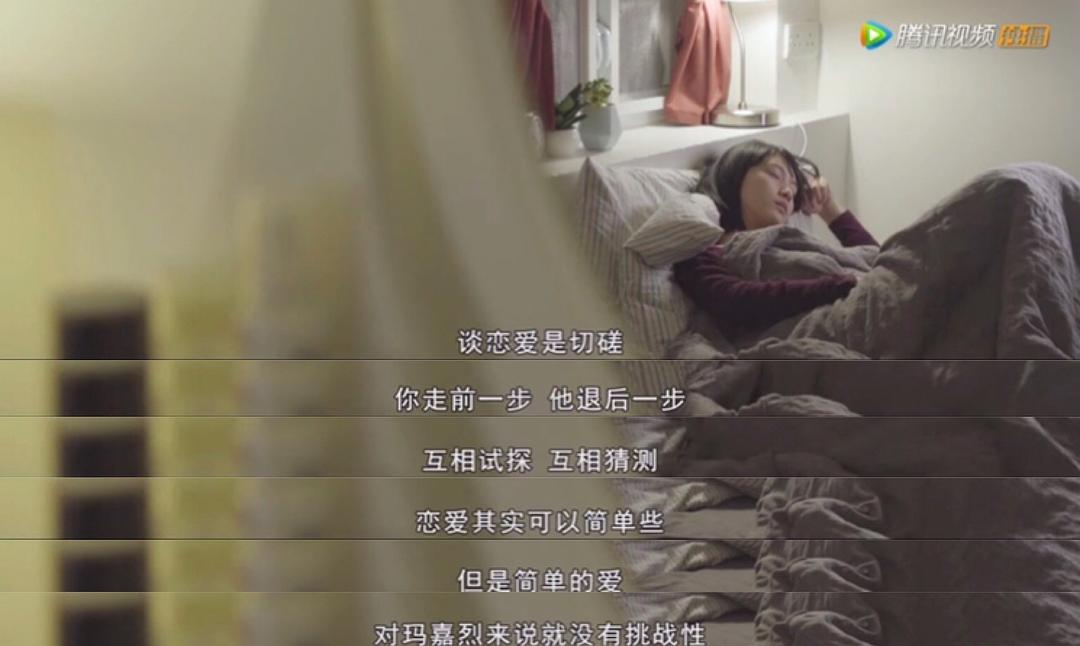 《玛嘉烈与大卫前度》剧照第44张图片