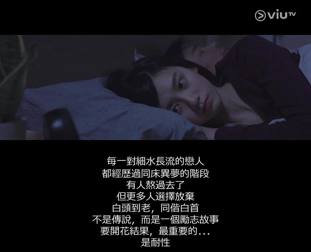 《玛嘉烈与大卫前度》剧照第19张图片