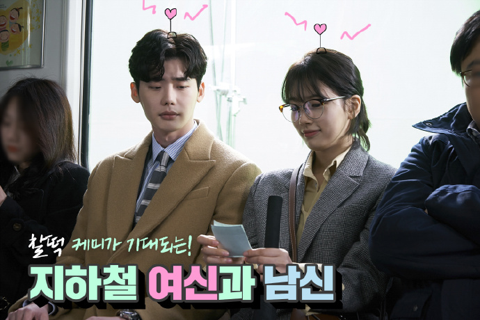 《当你沉睡时》海报第44张图片