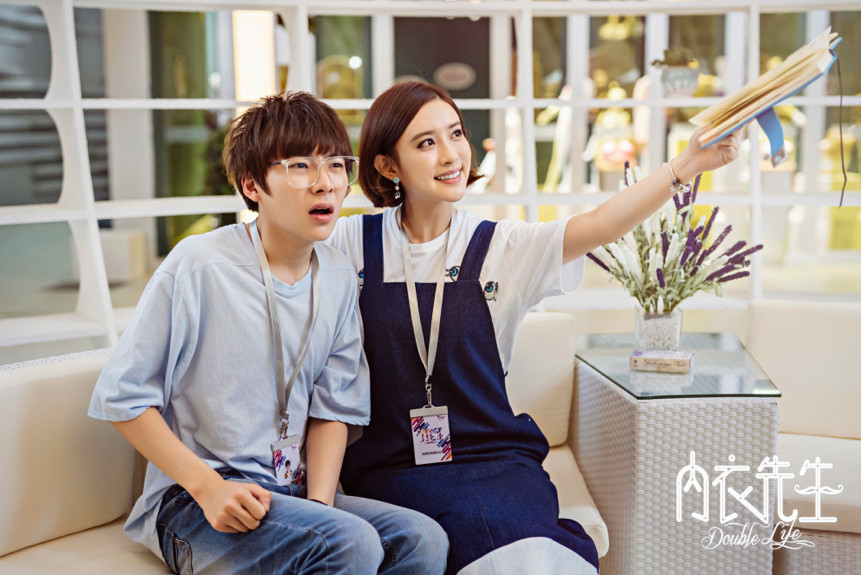 《内衣先生》剧照第18张图片