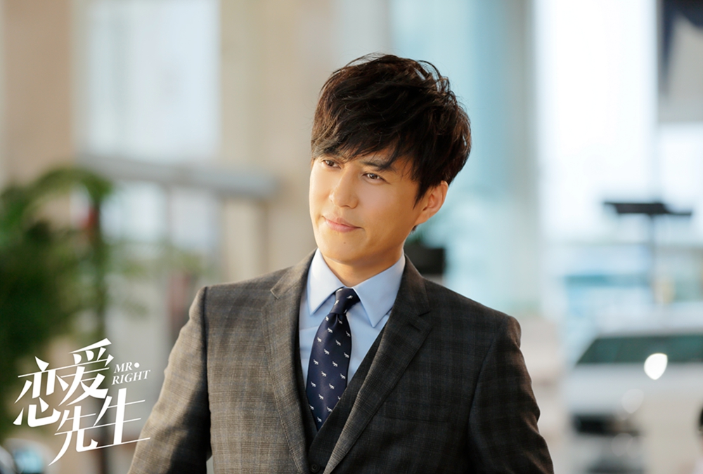 《恋爱先生》剧照