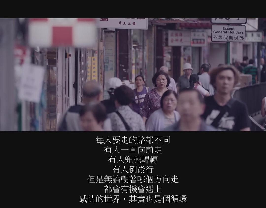 《玛嘉烈与大卫绿豆》剧照第44张图片