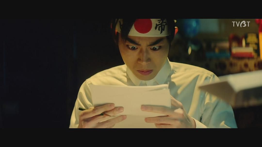 《帝一之国》海报第45张图片