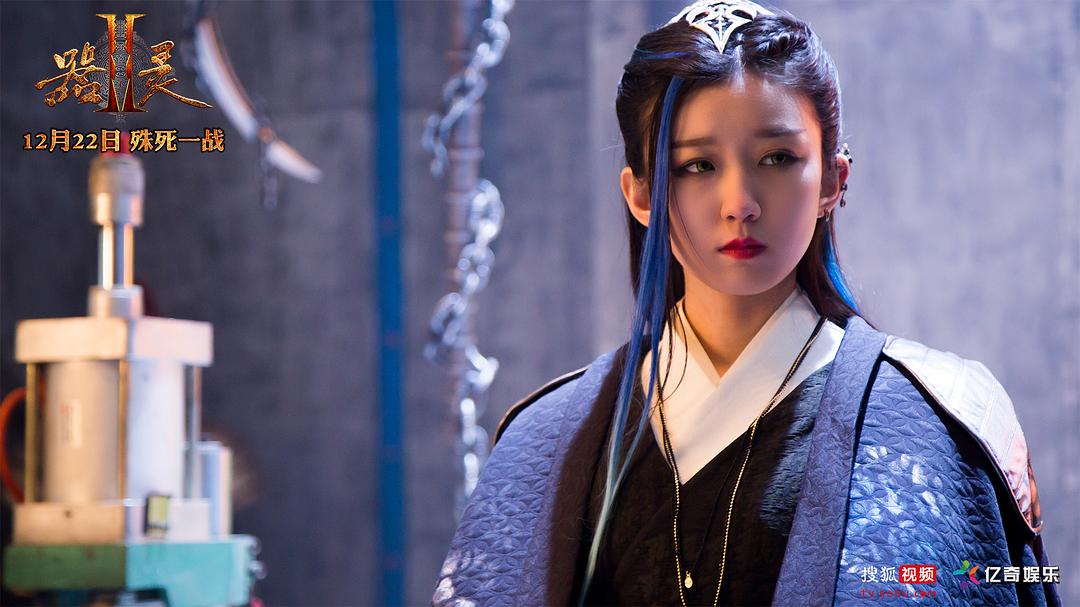 《器灵第二季》剧照